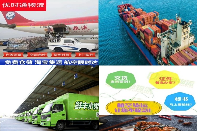 利通到加拿大航空货运公司-利通到加拿大物流专线